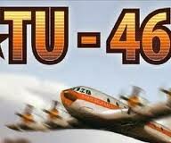 Avioane de pasageri Tu 46 Avioane de pasageri Tu 46